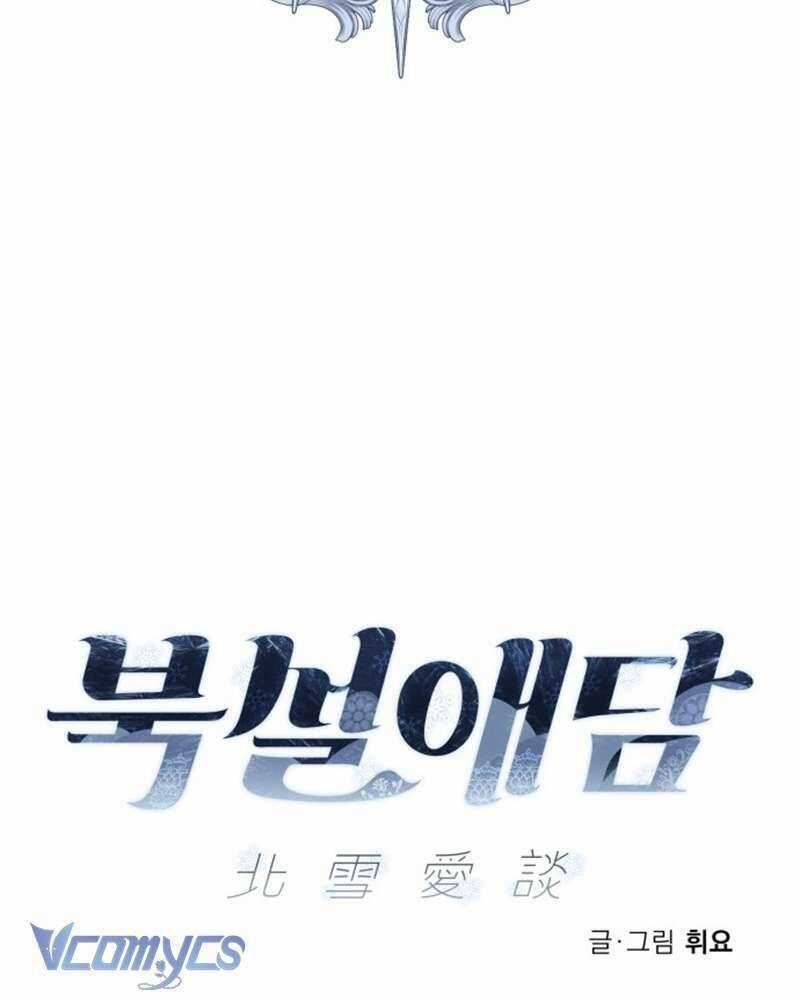 Chuyện Tình Tuyết Phương Bắc Chương 17 trang 26