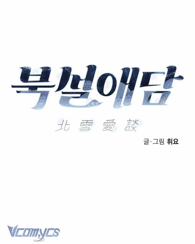 Chuyện Tình Tuyết Phương Bắc Chương 20 trang 27