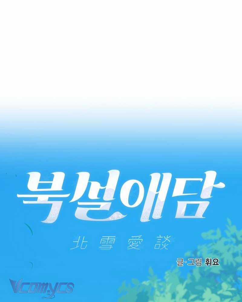 Chuyện Tình Tuyết Phương Bắc Chương 21 trang 24