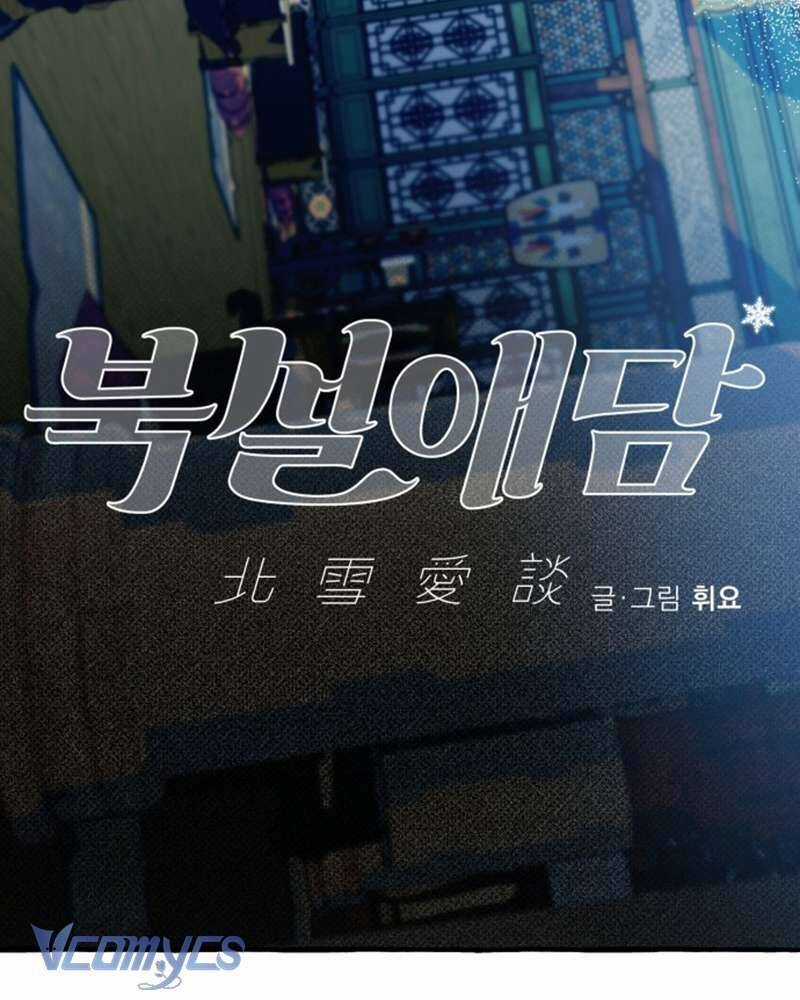 Chuyện Tình Tuyết Phương Bắc Chương 23 trang 16