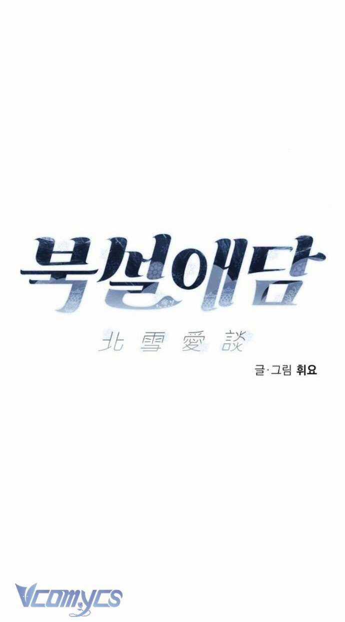 Chuyện Tình Tuyết Phương Bắc Chương 3 trang 26