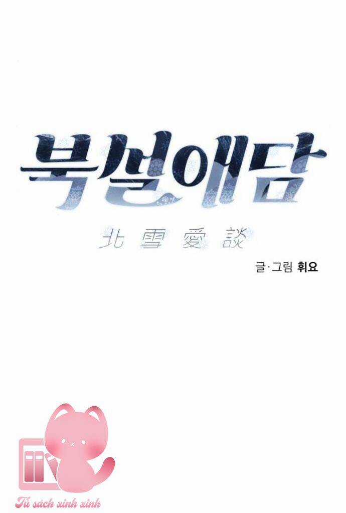 Chuyện Tình Tuyết Phương Bắc Chương 4 trang 8