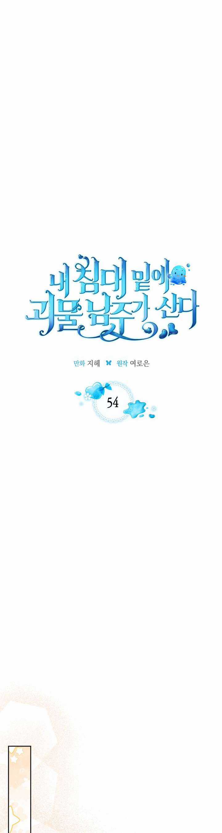 Chuyện Tình Tuyết Phương Bắc Chương 9 trang 44