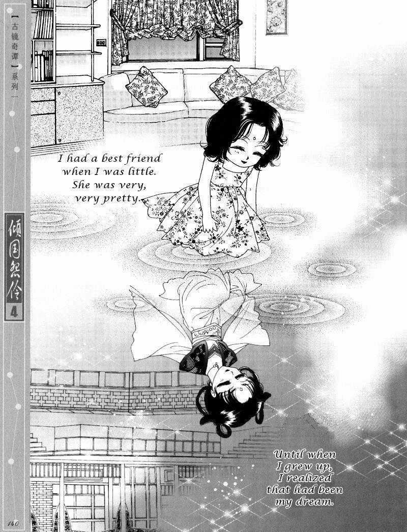 Chuyện Tình Vượt Thời Gian - Melancholic Princess Chapter 20.5 trang 5