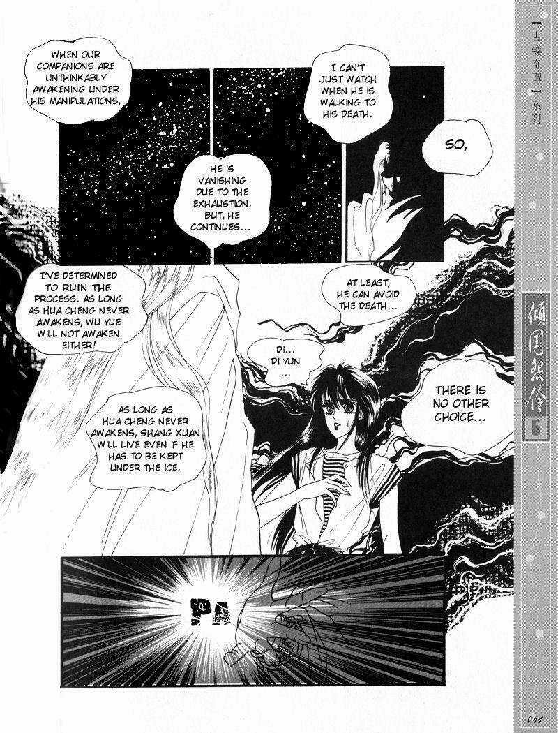 Chuyện Tình Vượt Thời Gian - Melancholic Princess Chapter 22 trang 4