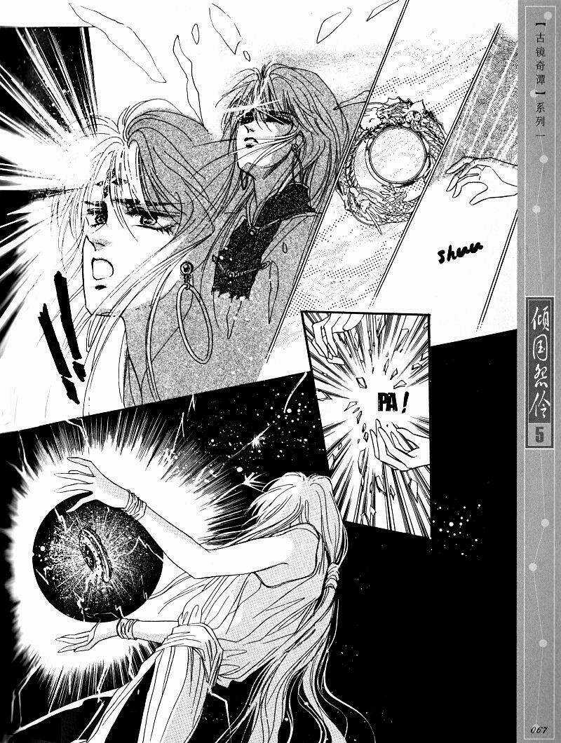 Chuyện Tình Vượt Thời Gian - Melancholic Princess Chapter 23 trang 12