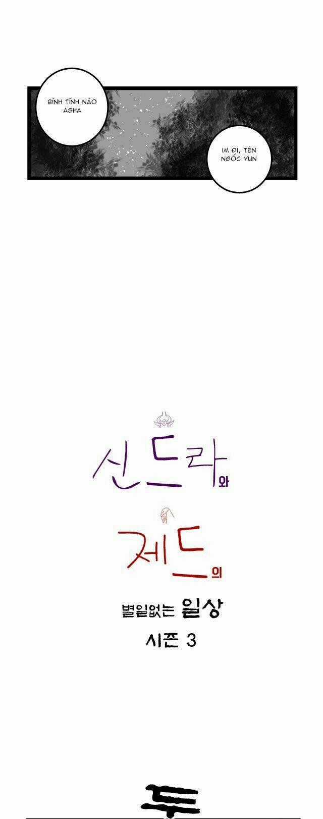 Chuyện Tình Zed Và Syndra 3 Chapter 15 trang 1