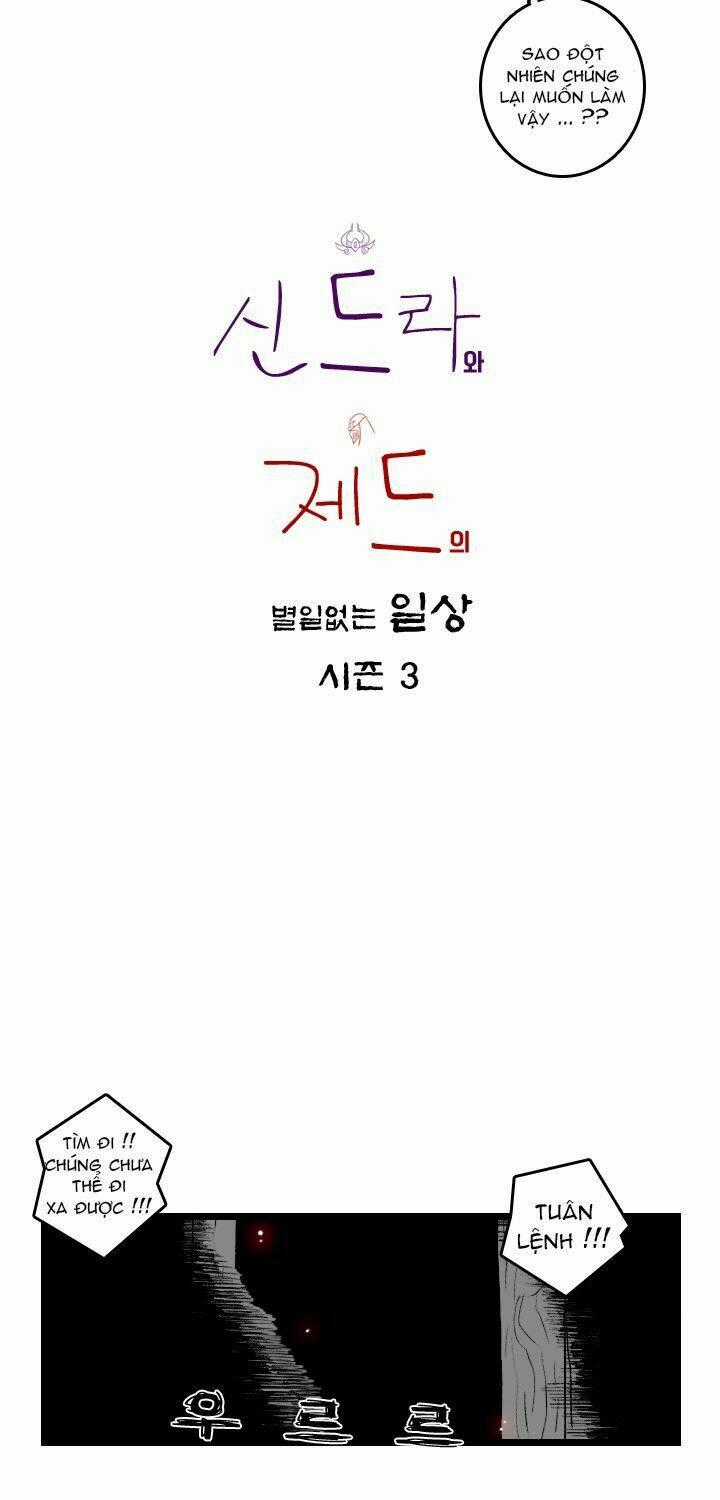 Chuyện Tình Zed Và Syndra 3 Chapter 19 trang 1