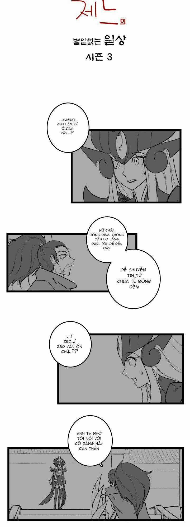 Chuyện Tình Zed Và Syndra 3 Chapter 25 trang 1