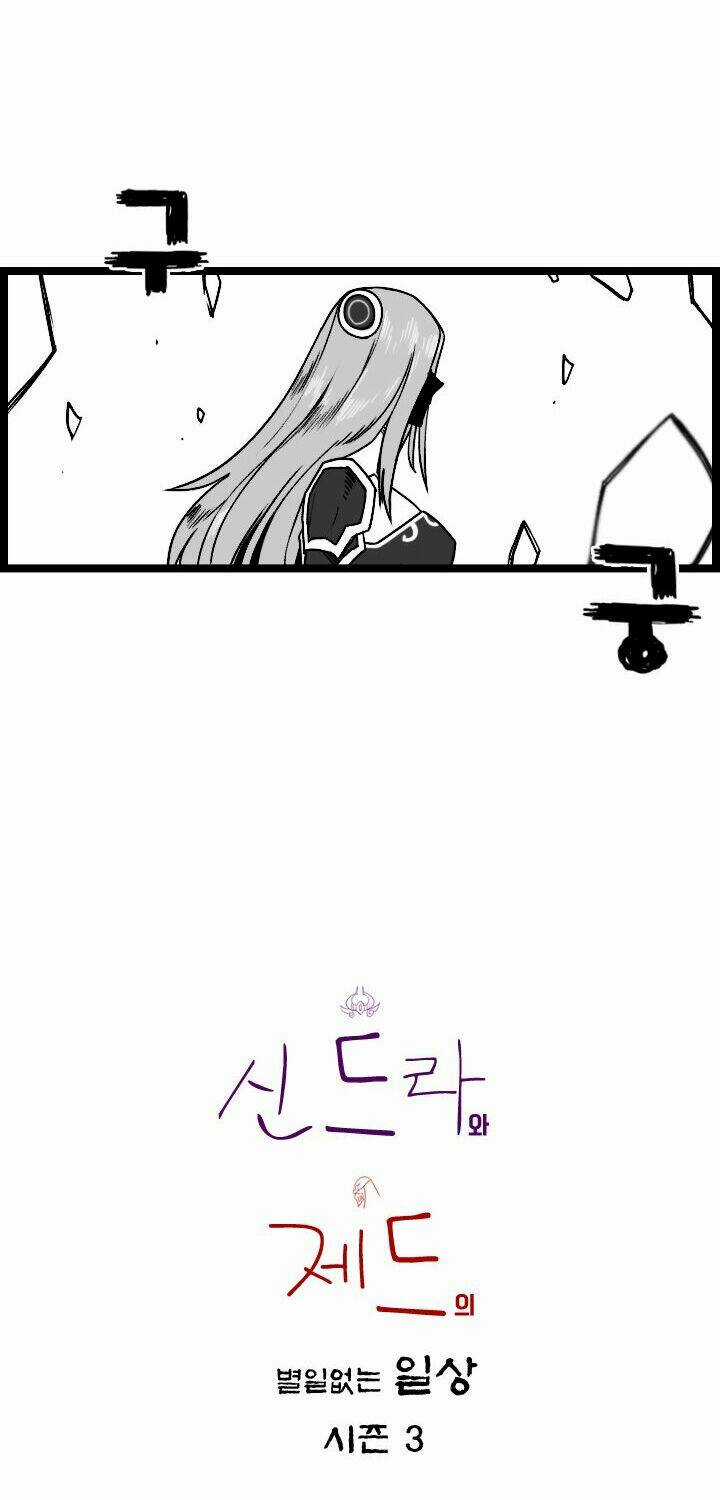 Chuyện Tình Zed Và Syndra 3 Chapter 60 trang 2