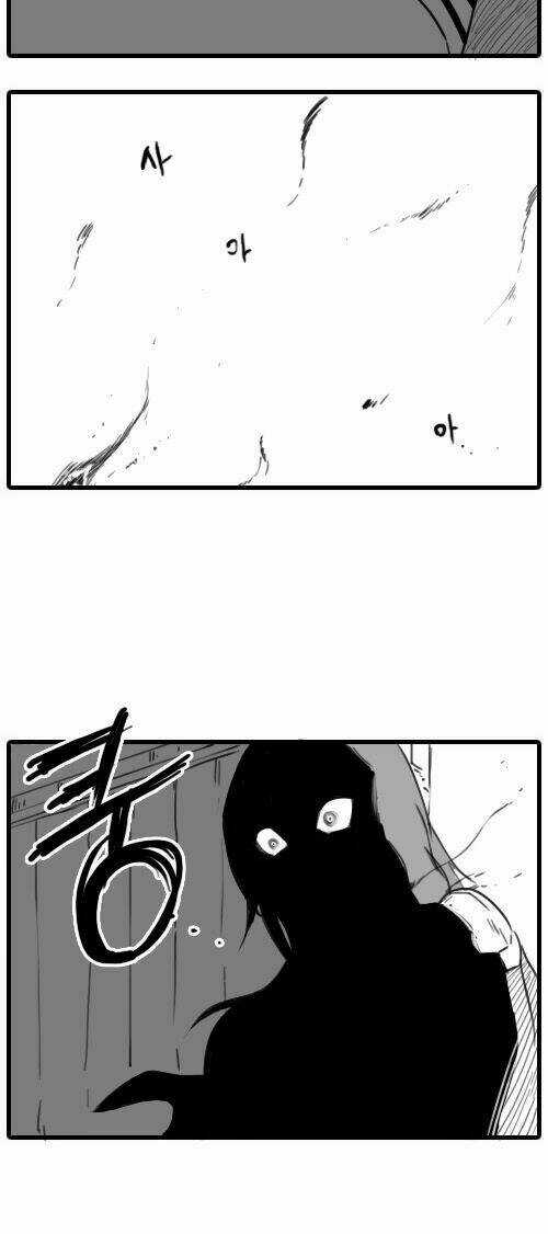 Chuyện Tình Zed Và Syndra ( Season 2 ) Chapter 25 trang 3