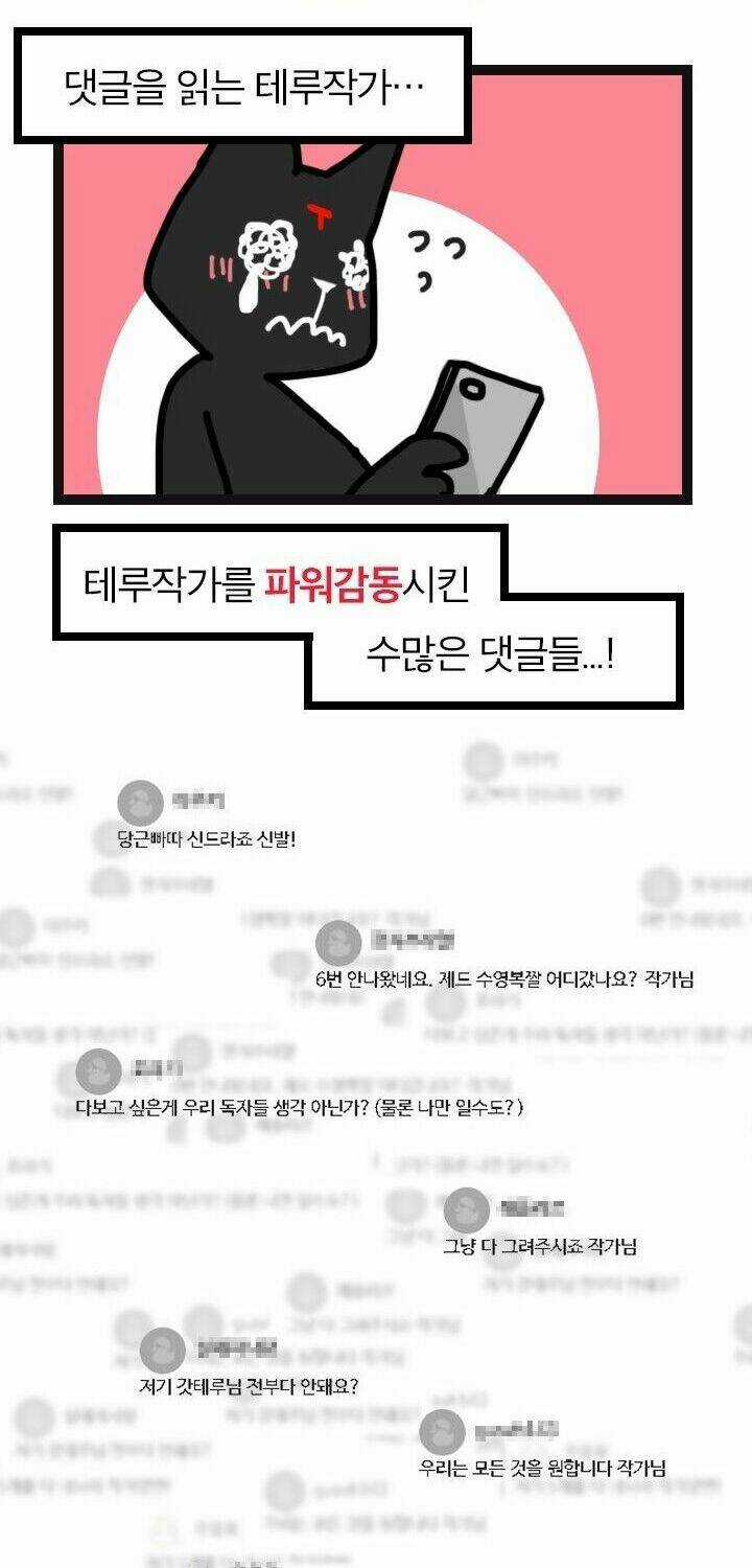 Chuyện Tình Zed X Syndra Phần 4 Chapter 3 trang 40