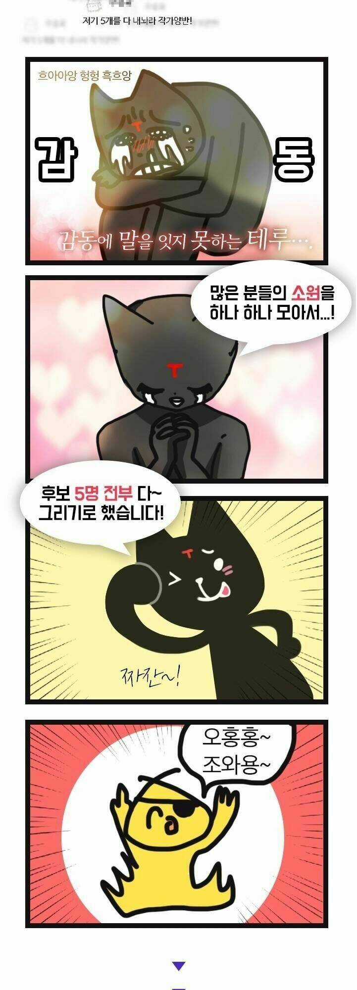 Chuyện Tình Zed X Syndra Phần 4 Chapter 3 trang 41