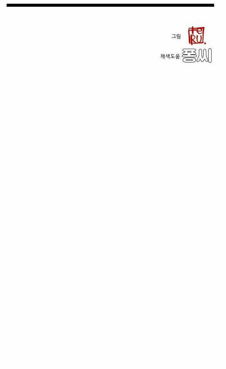 Chuyện Tình Zed X Syndra Phần 4 Chapter 4 trang 6