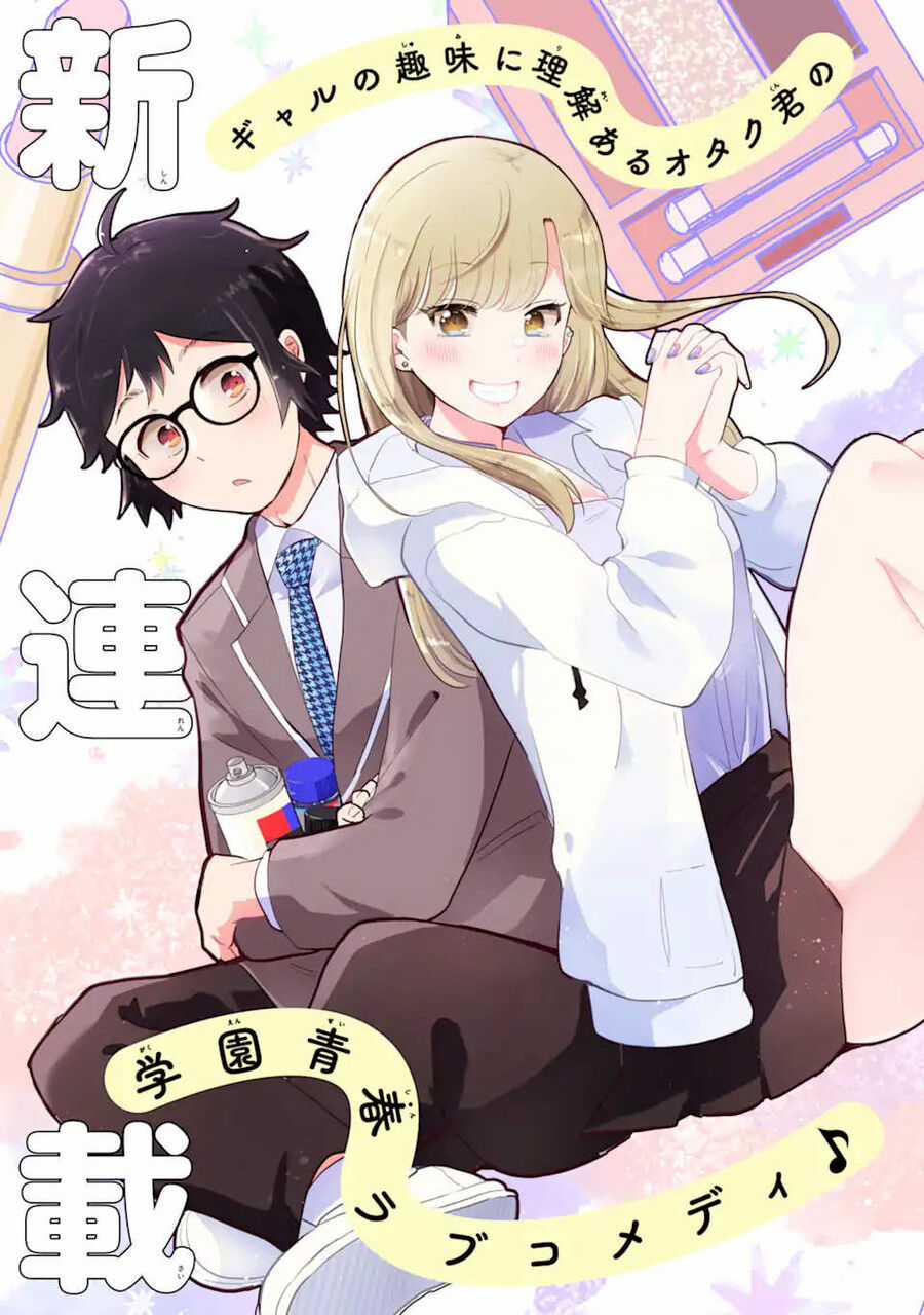 Chuyện Về Otaku-Kun Tốt Bụng Với Nhỏ Gyaru Chapter 1 trang 2
