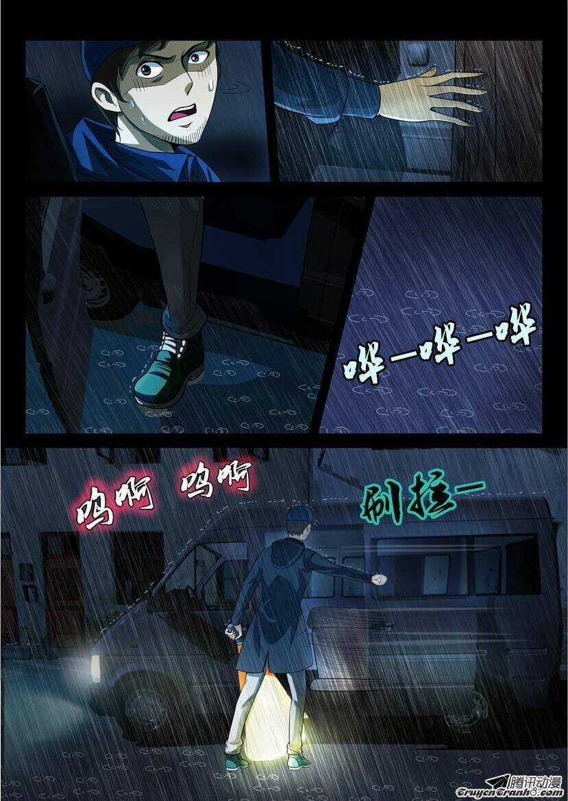 Chuyên Viên Chuyển Phát Nhanh Chapter 1 trang 7