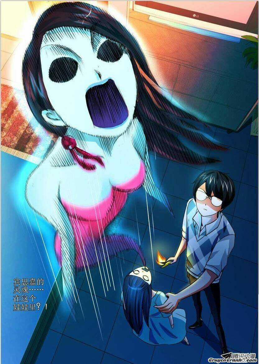 Chuyên Viên Chuyển Phát Nhanh Chapter 5 trang 6