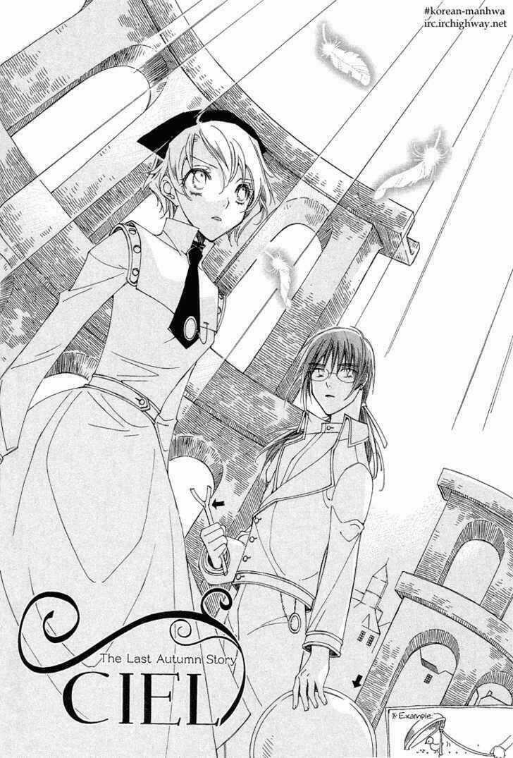 Ciel ~The Last Autumn Story Chapter 11 trang 18