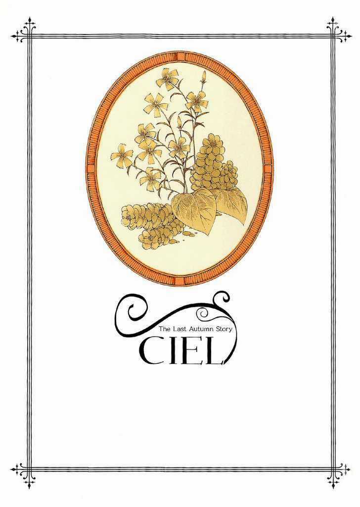 Ciel ~The Last Autumn Story Chapter 6 trang 28