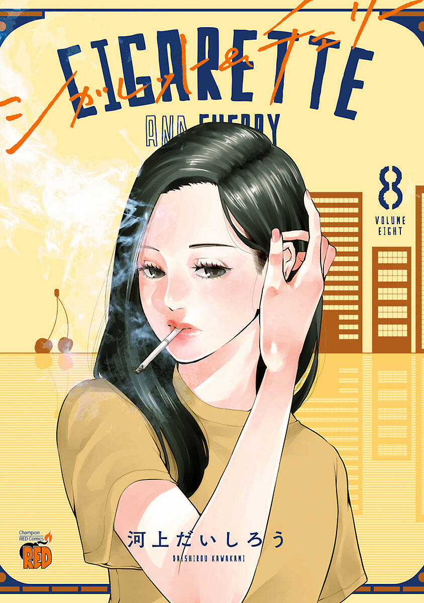 Cigarette & Cherry Chapter 85 trang 1