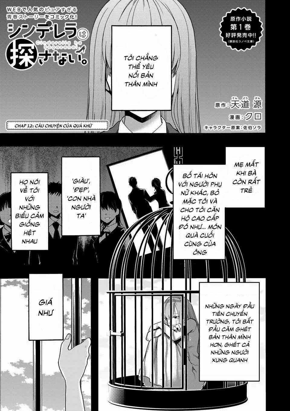 Cinderella Wa Sagasanai. Chapter 12 trang 2