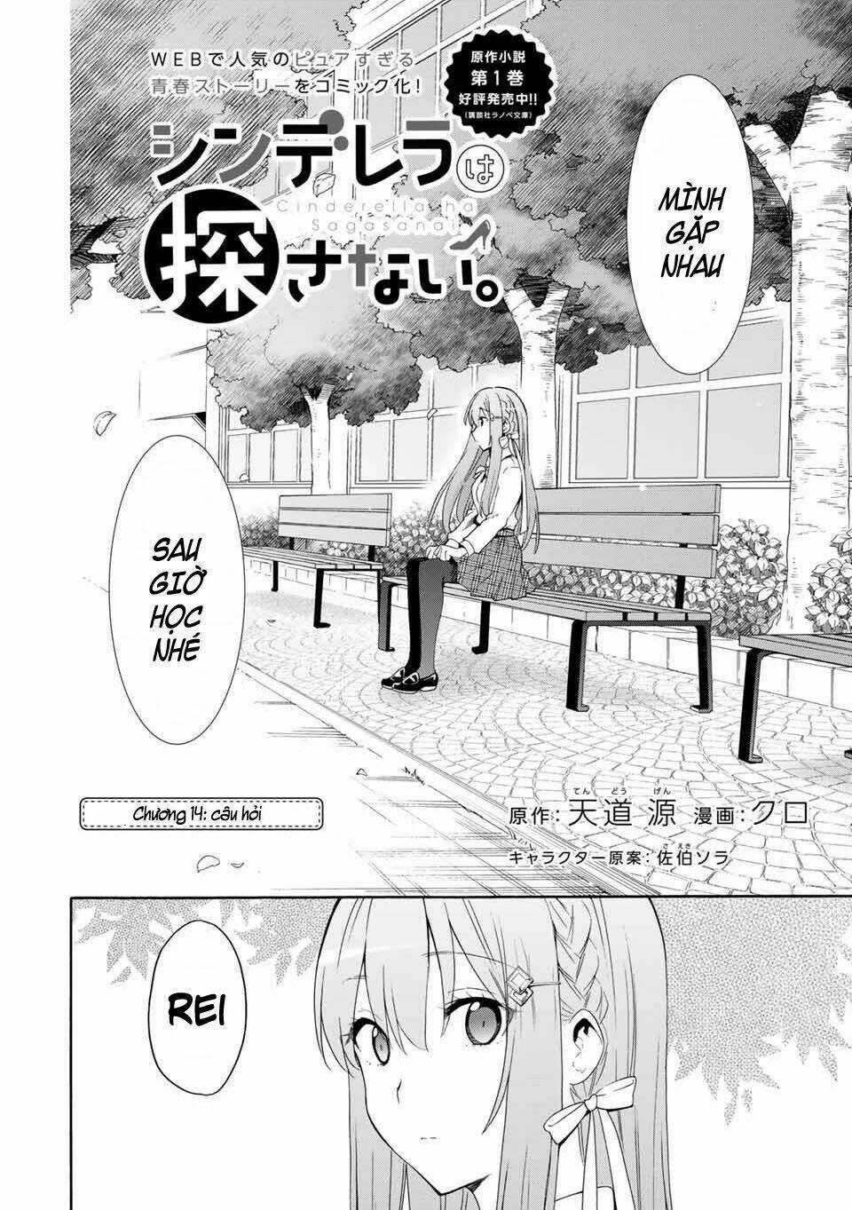 Cinderella Wa Sagasanai. Chapter 14 trang 3