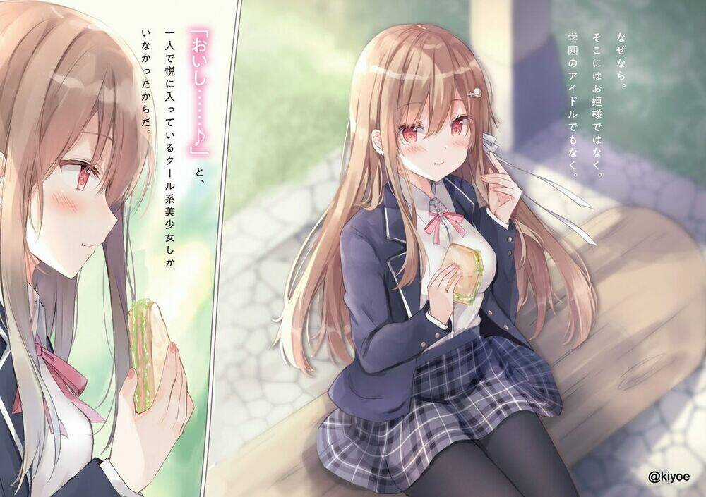 Cinderella Wa Sagasanai. Chapter 2 trang 31