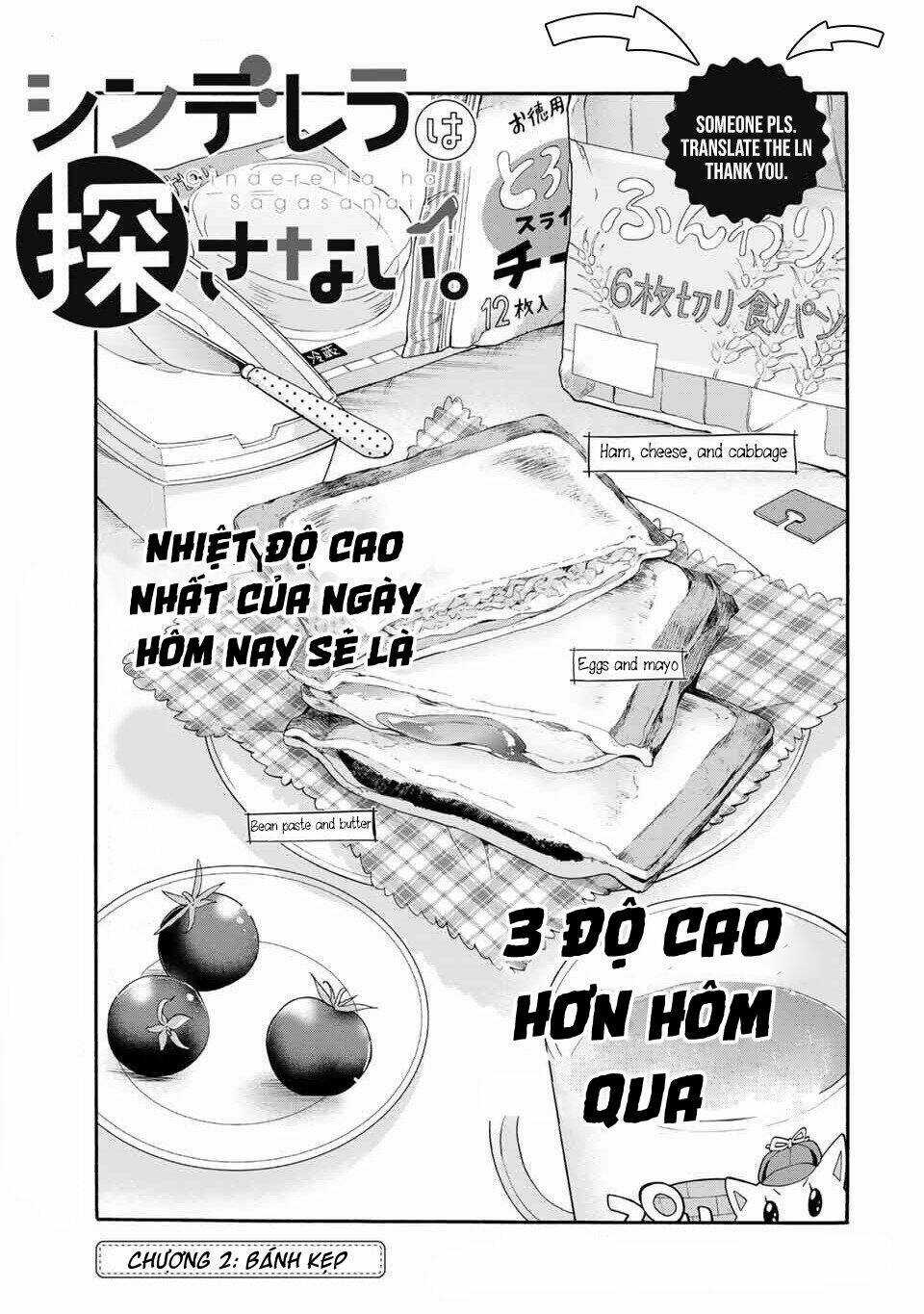 Cinderella Wa Sagasanai. Chapter 2 trang 4