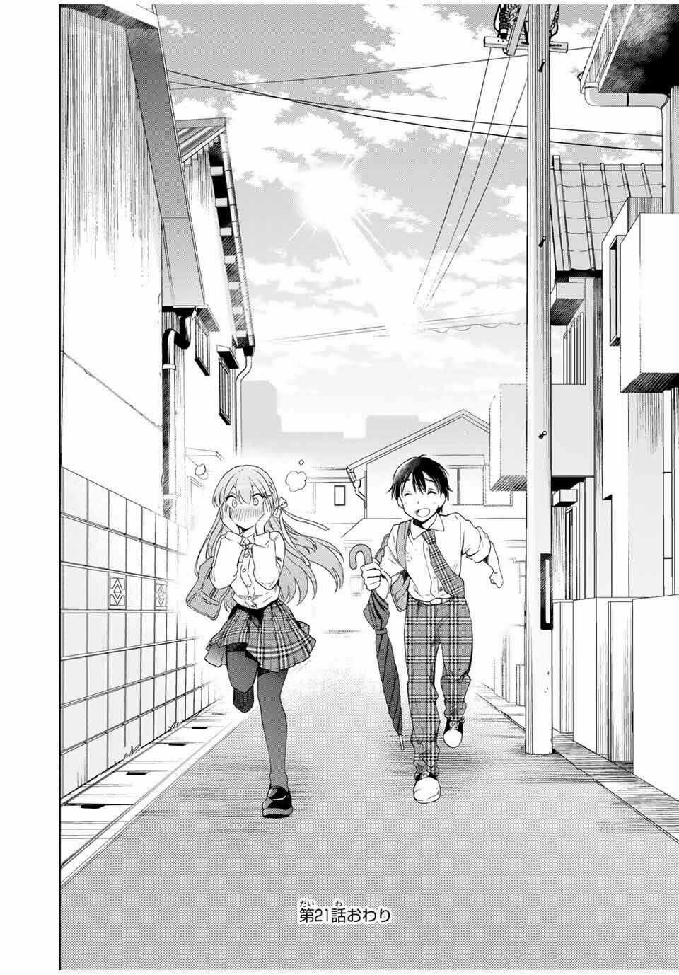 Cinderella Wa Sagasanai. Chapter 21 trang 14