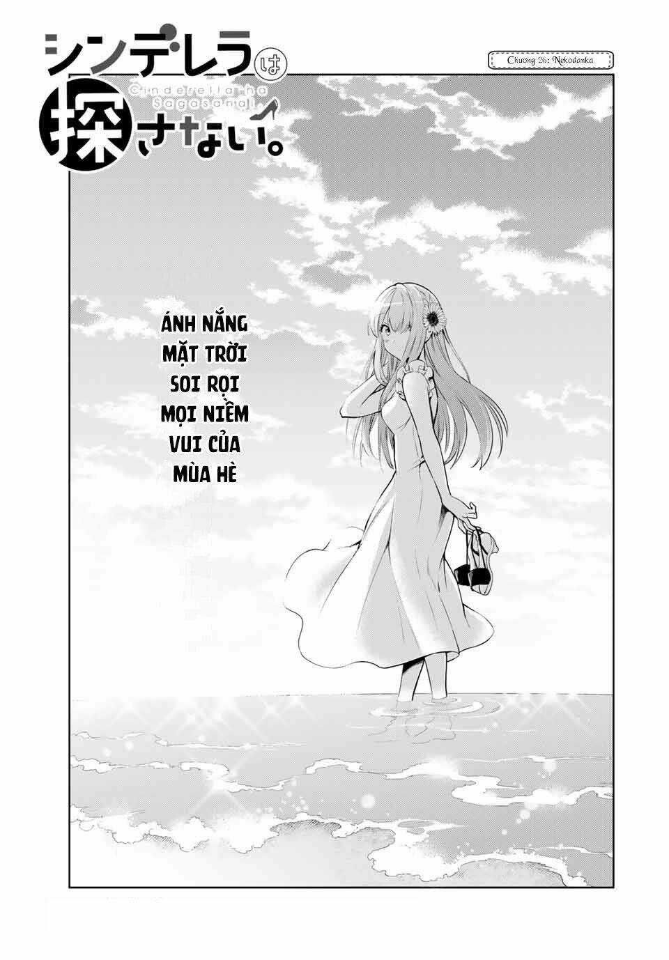 Cinderella Wa Sagasanai. Chapter 26 trang 3