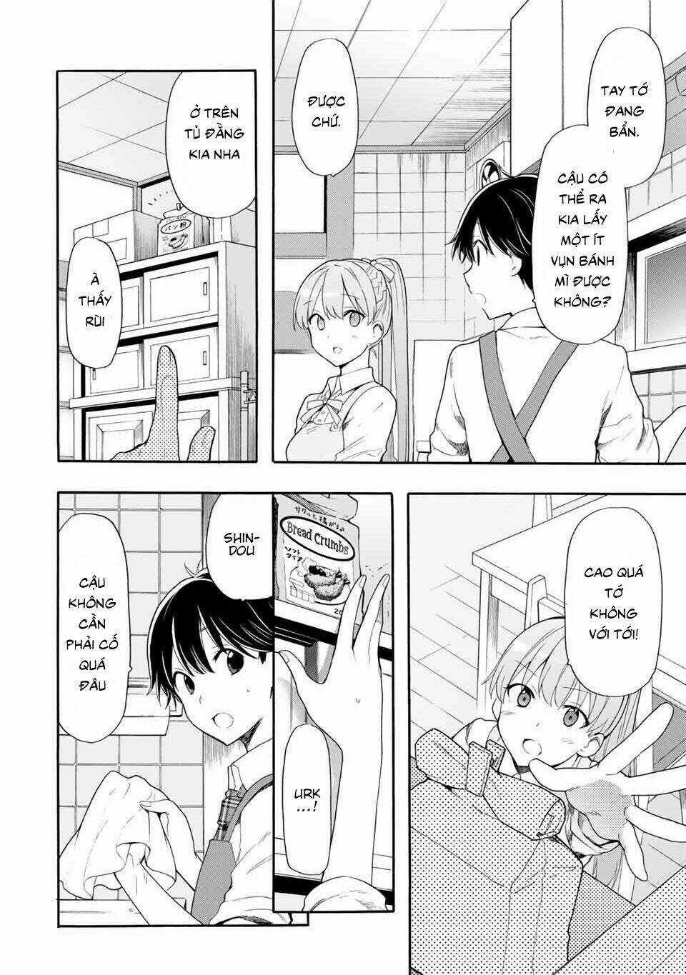 Cinderella Wa Sagasanai. Chapter 3 trang 12