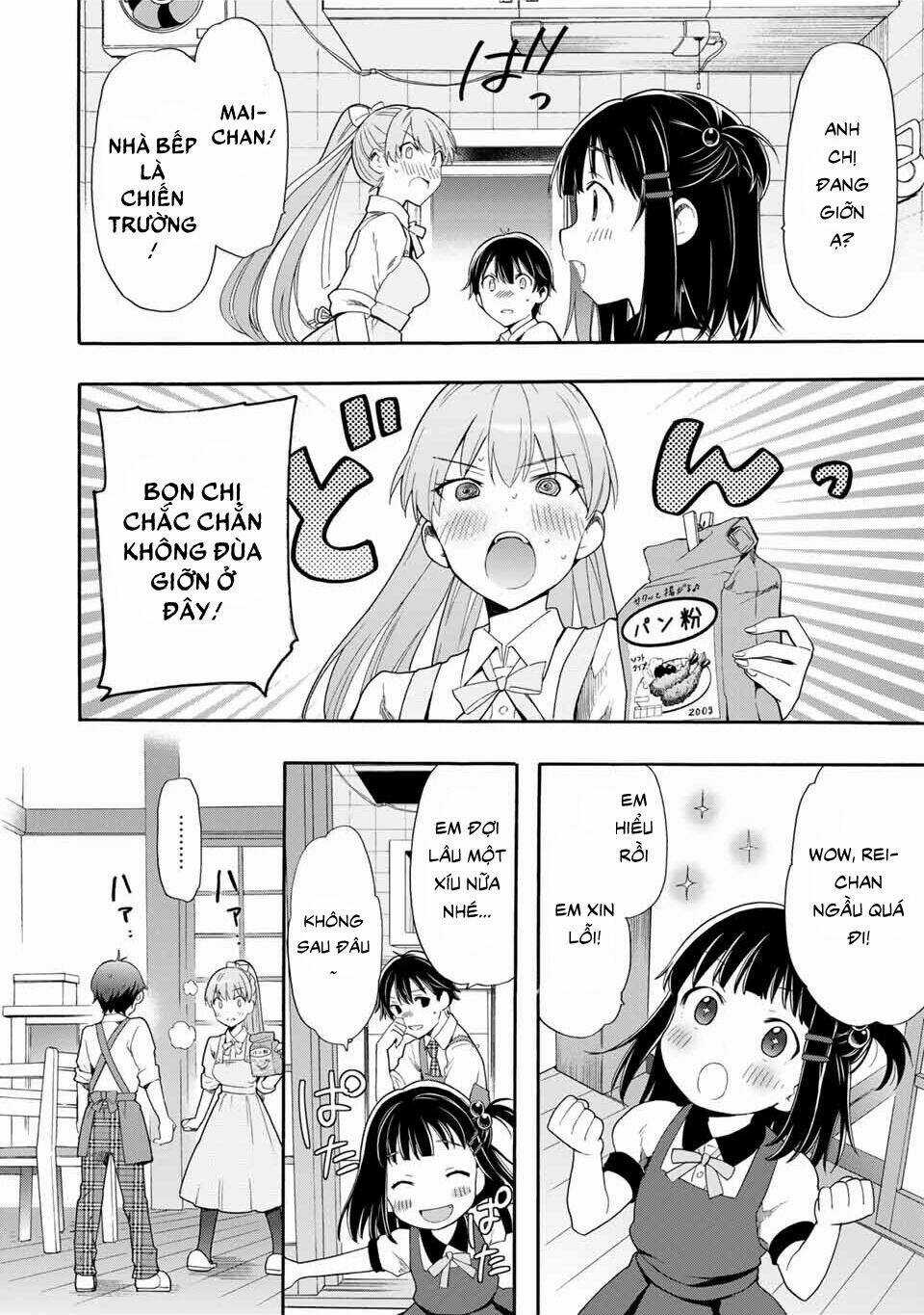 Cinderella Wa Sagasanai. Chapter 3 trang 18