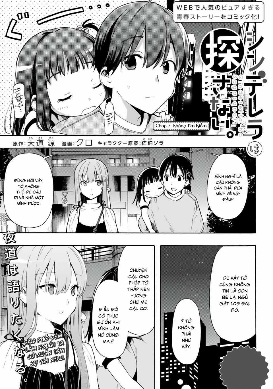 Cinderella Wa Sagasanai. Chapter 7 trang 2