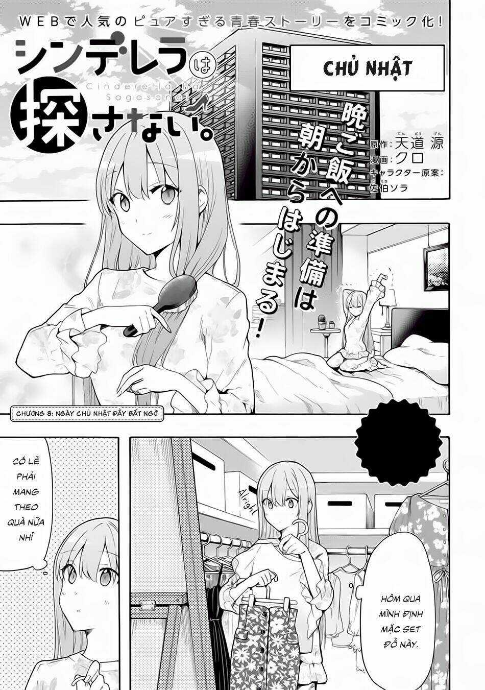 Cinderella Wa Sagasanai. Chapter 8 trang 2