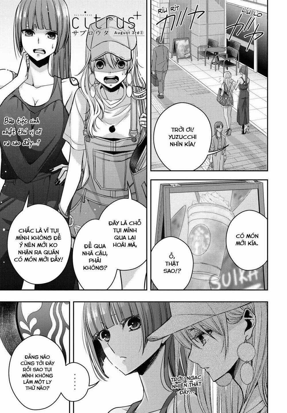 Citrus Plus Chapter 21 trang 1
