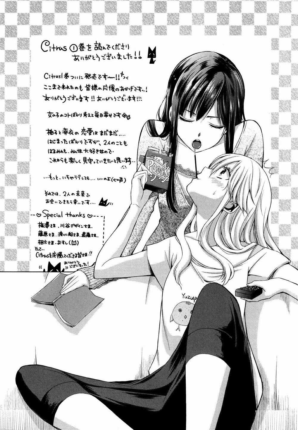 Citrus Chapter 1.1 trang 14
