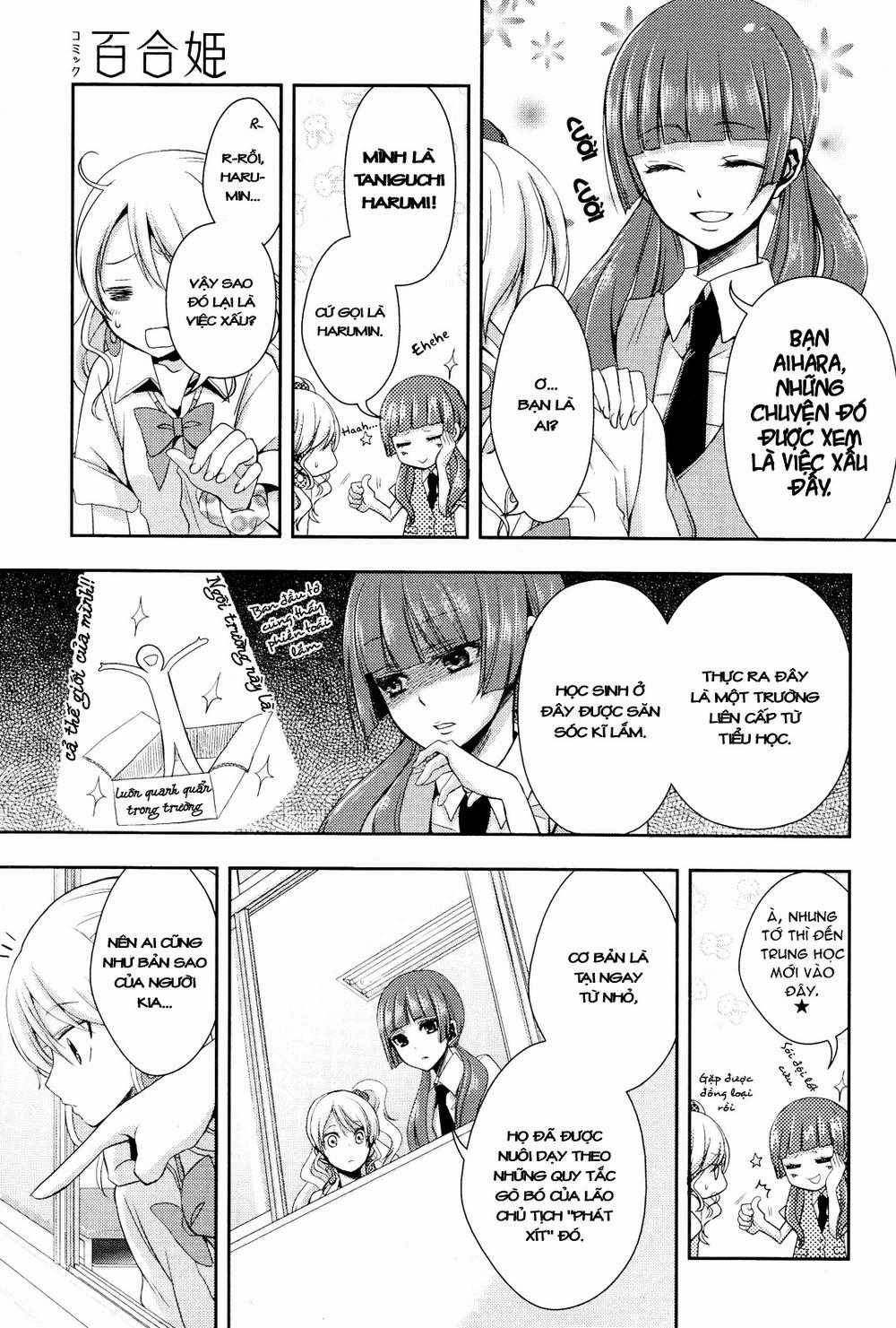 Citrus Chapter 1 trang 12