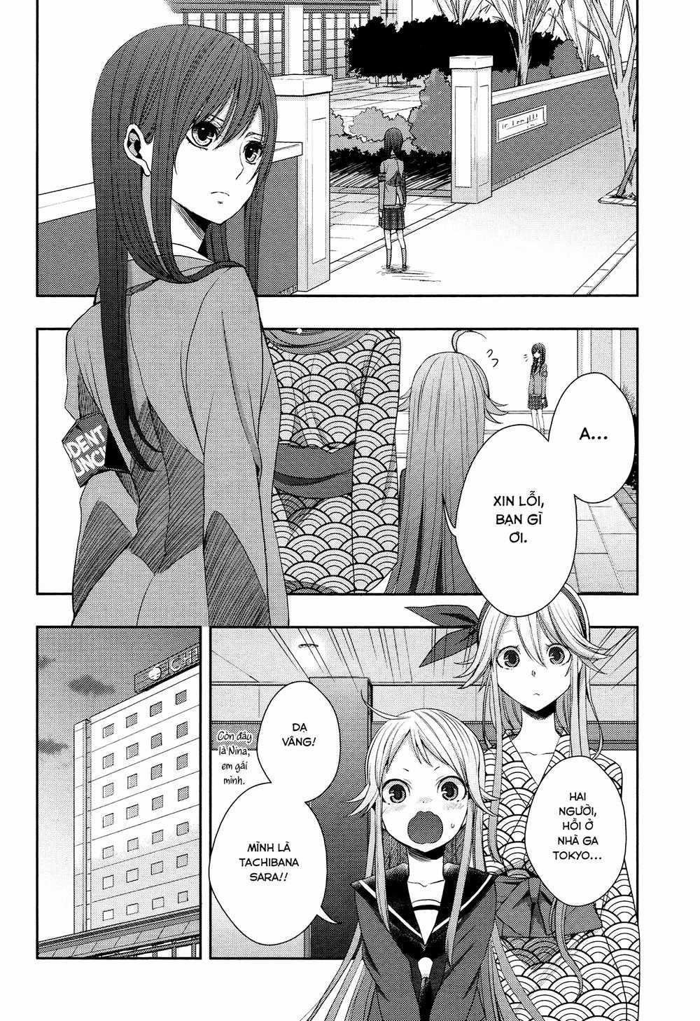Citrus Chapter 14 trang 3
