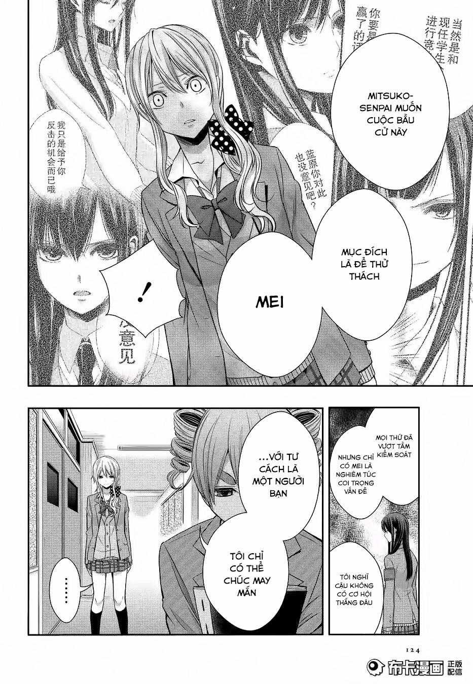 Citrus Chapter 19 trang 10