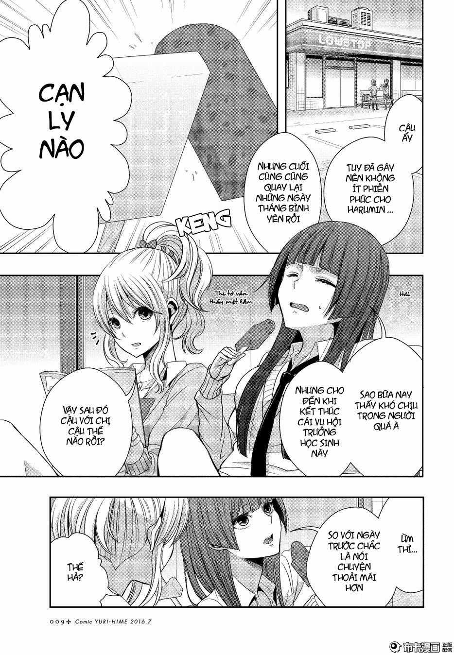 Citrus Chapter 21 trang 3
