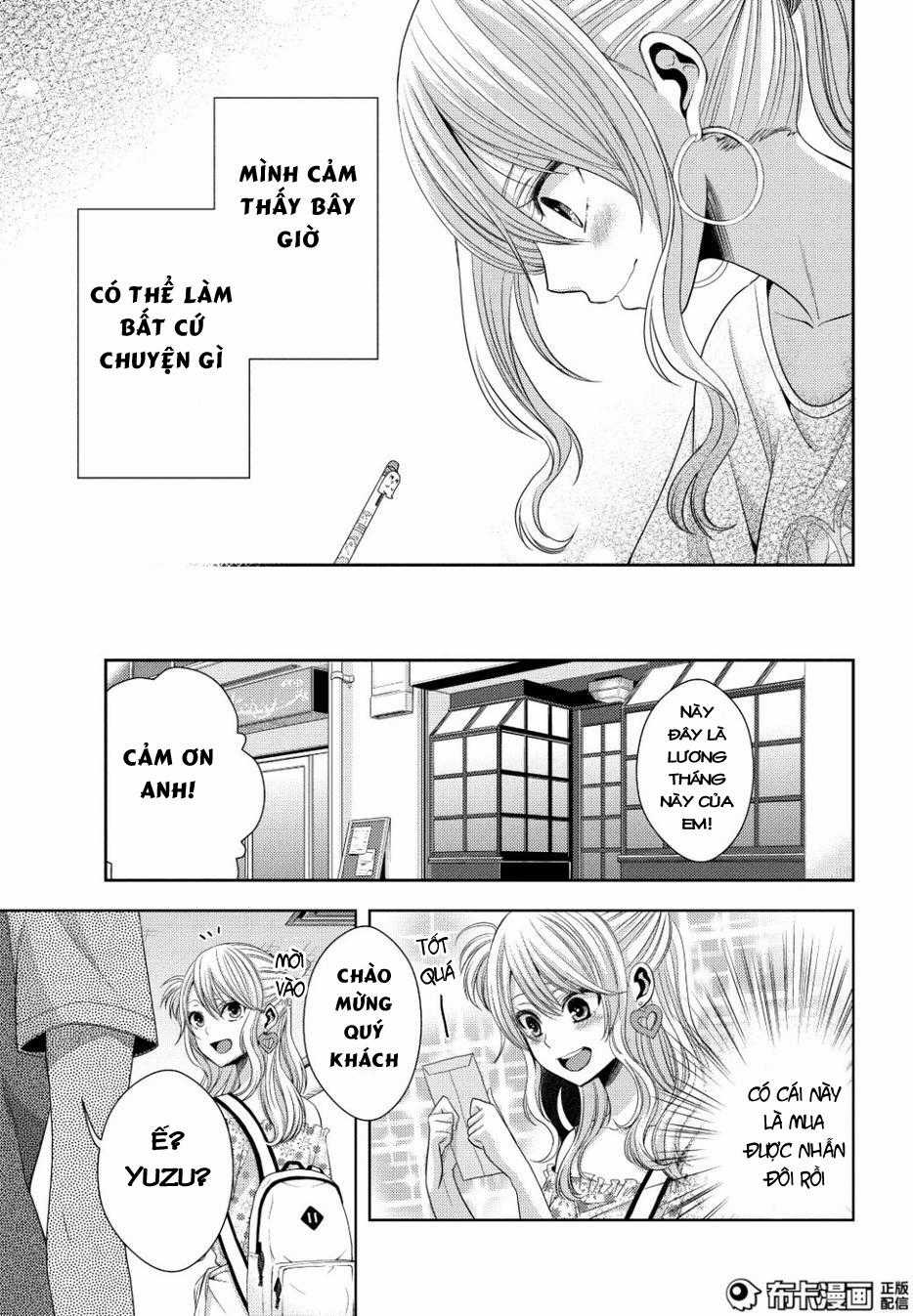Citrus Chapter 23 trang 15