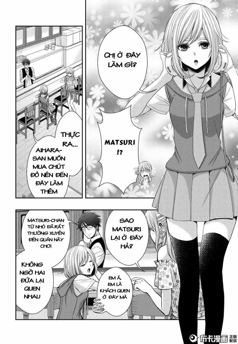 Citrus Chapter 23 trang 16