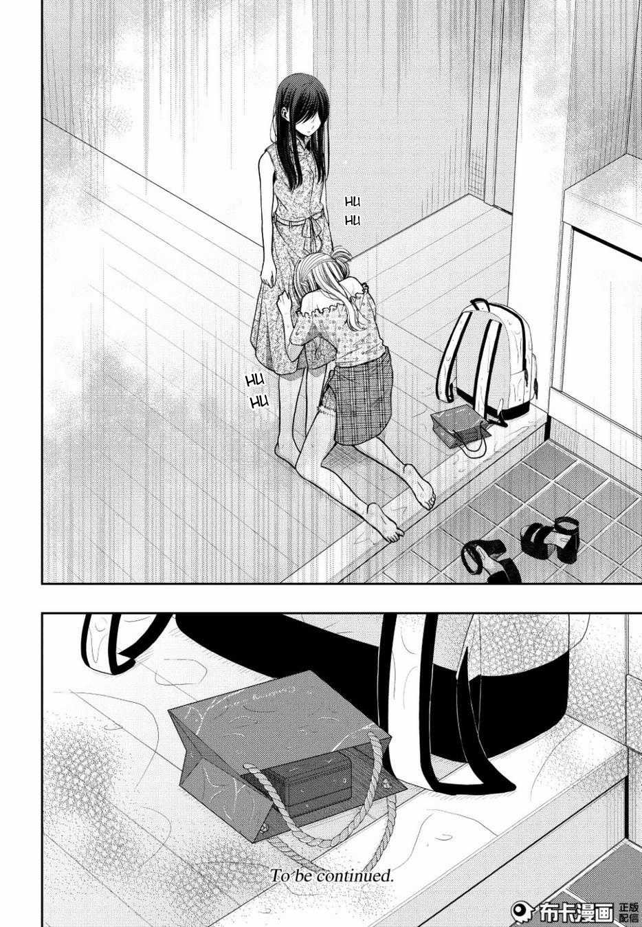 Citrus Chapter 23 trang 39
