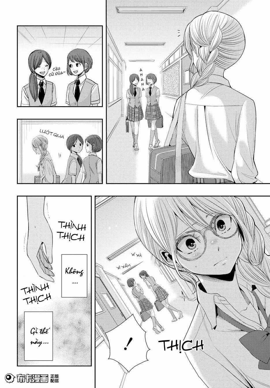 Citrus Chapter 24 trang 8