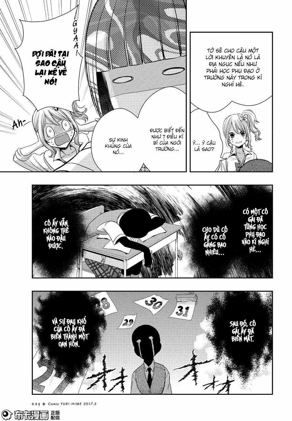 Citrus Chapter 25 trang 11