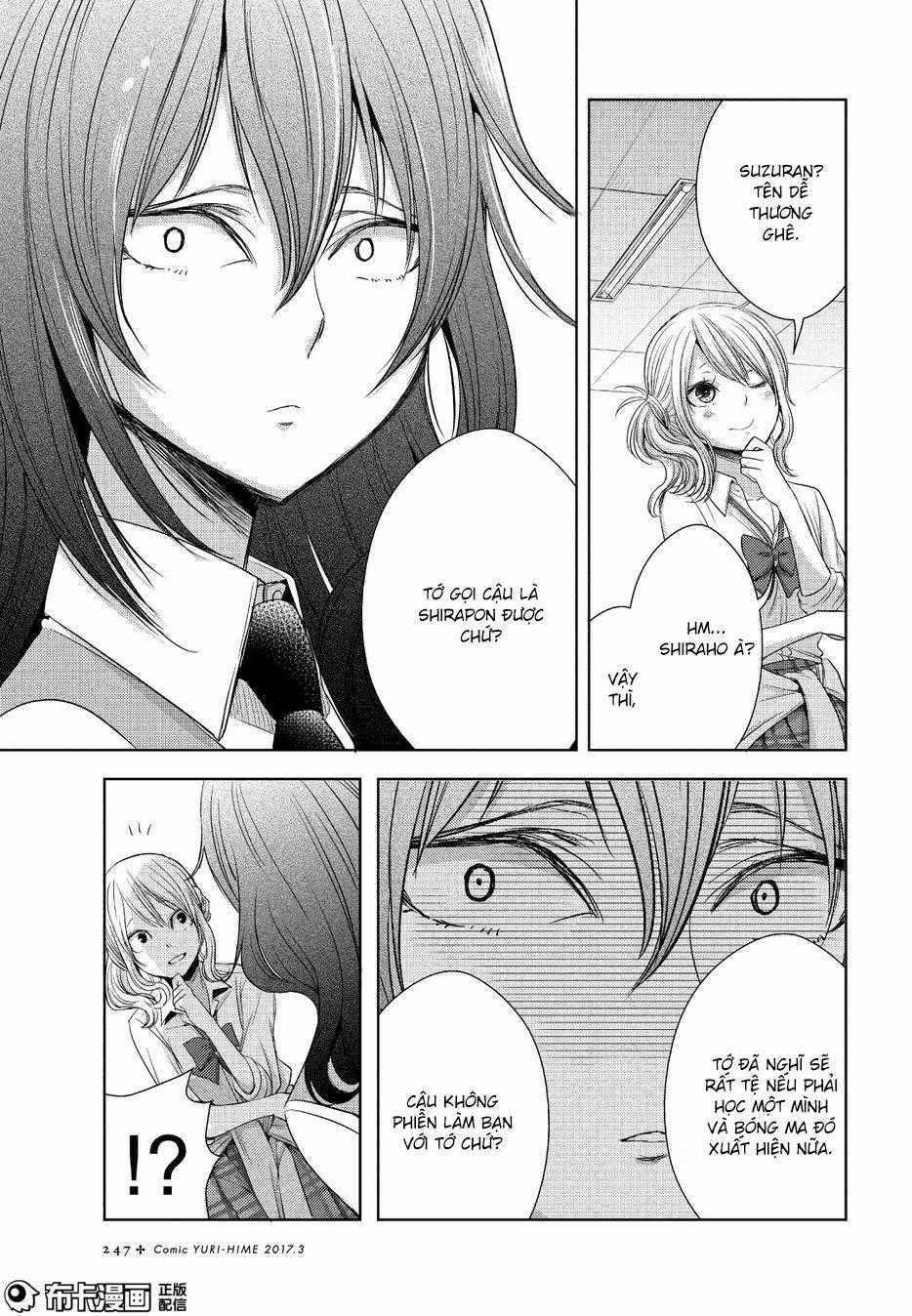 Citrus Chapter 25 trang 33