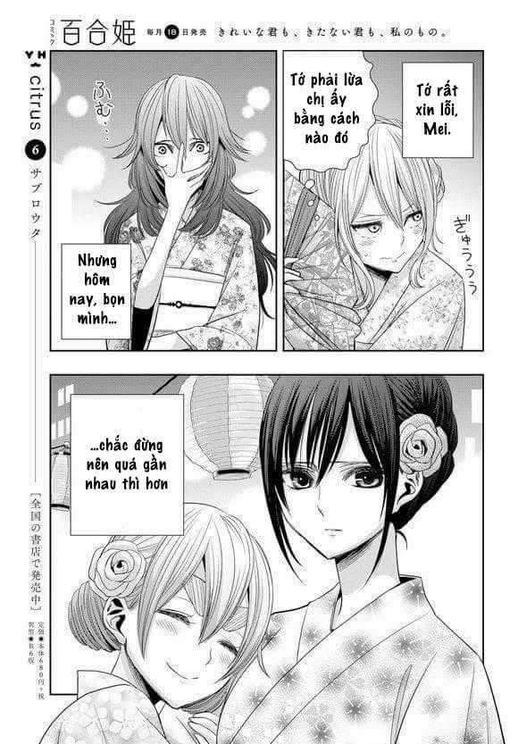 Citrus Chapter 27 trang 11
