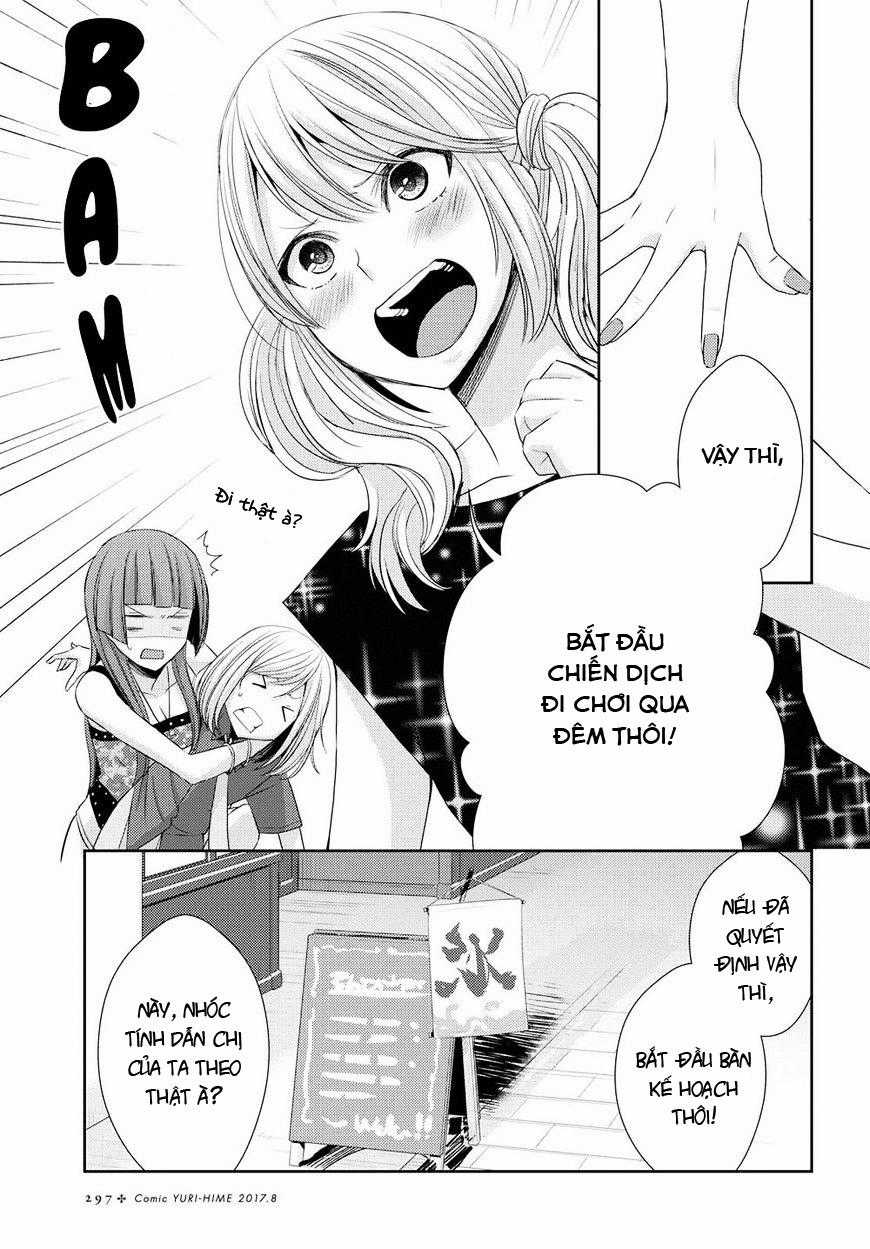 Citrus Chapter 29 trang 25