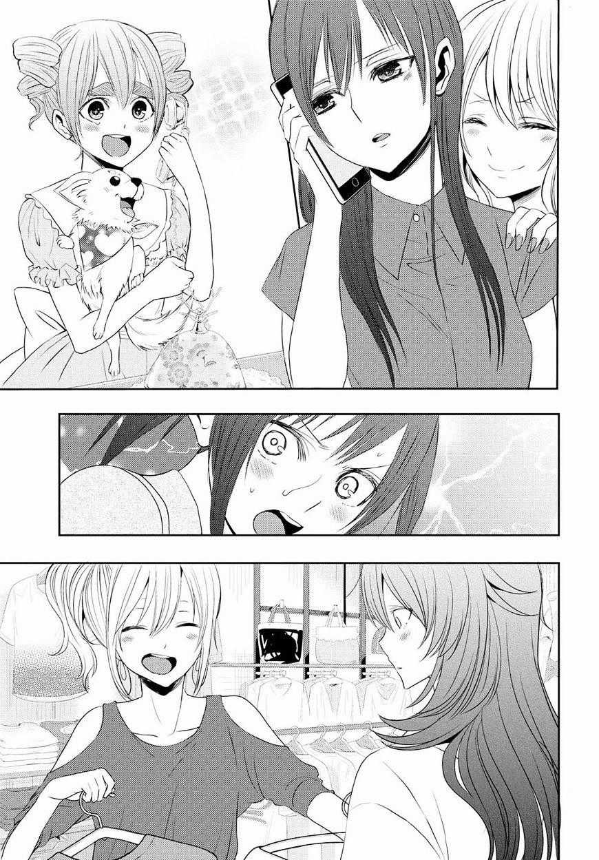 Citrus Chapter 29 trang 27