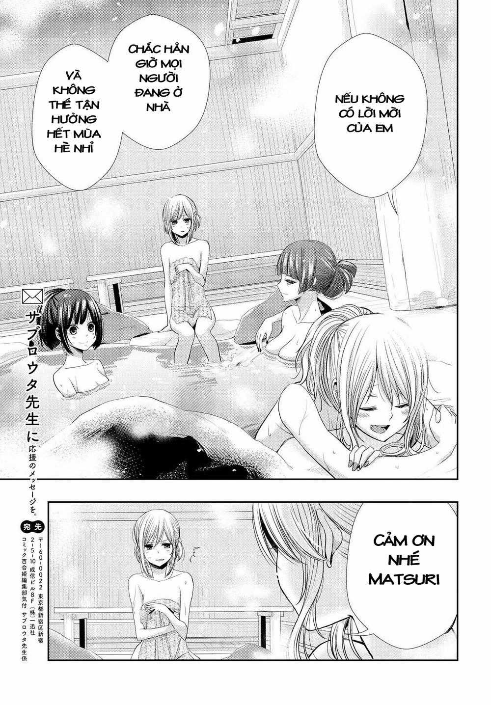 Citrus Chapter 31 trang 33
